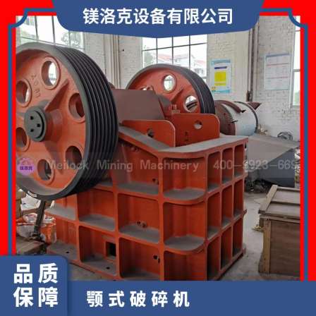 Fine crusher marble test 250 * 400 with 5.5-200KW10-300 (mm)