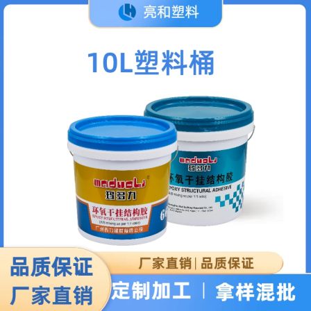 Lianghe 10L heat transfer printing Chinese style plastic bucket anti inflation chemical paint coating fertilizer universal packaging plastic bucket