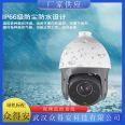 Intelligent Analysis of Video Surveillance System 6x Digital Zoom EXLR Dot Matrix Infrared Lamp Technology Waterproof