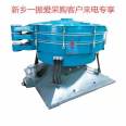 Grain screening machine, large circular swinging screen, environmentally friendly and durable circular vibrating screen