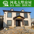 Dashu Light Steel Villa Solid Poured House Grouted Wall with Good Fire Protection Effect, Second Floor, 300 square meters