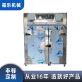 304 dust-free and clean oven Industrial automatic hot air circulation baking furnace Semiconductor pharmaceutical material drying furnace