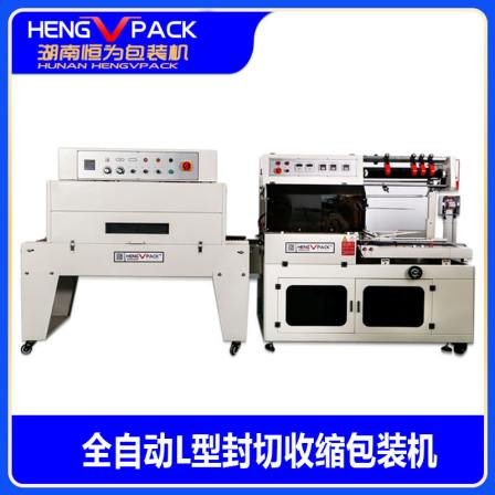 Hengwei L-type Sealing and Cutting Machine Self heating Rice Shrinkage Film Packaging Machine Fully Automatic Heat Shrinkage Packaging Machine