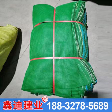 Polyethylene road dustproof green net, construction safety net, spot sales, and stable quality of safety protection net on construction sites