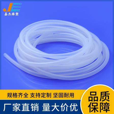 Food grade silicone hose, highly transparent FDA, environmentally friendly, non-toxic, odorless, and high-temperature resistant silicone hose, customized processing and production