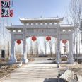 Hongfeng Custom Stone Archway Granite Crossstreet memorial archway Square Cemetery Ancient Architecture Archway Sculpture at Village Entrance