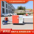 Rock wool crusher, waste clothes cutting machine, chitin fiber cutting machine, regenerated cotton waste cloth cutting machine