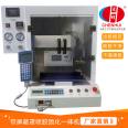 Box type adhesive spraying and curing integrated machine with shielding cover, UV light dispensing machine, PCB board electronic product gluing machine