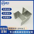 The manufacturer produces special-shaped aluminum profiles for customized fresh lamp aluminum alloy profiles, which can be surface treated and deeply processed