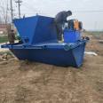 Concrete channel forming machine, channel paving machine, irrigation channel forming machine