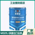 Anti leakage paint construction for the inner wall of pickled Chinese cabbage pool White non-toxic Food contact materials coating Polymer nano paint