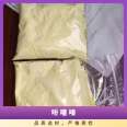 Phenothiazine industrial grade thiodiphenylamine content 99% 7643 08 5 25kg