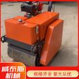 Weitaisi Handheld Diesel Compactor YL-600 Double Wheel Roller Small Compactor