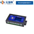 Hebei Haifeng Telemetry Terminal RTU Wireless Remote Transmission Communication with Real Time Remote Transmission of Water Meter Flowmeter