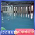 Hello Building Materials Epoxy Floor Paint Construction Base Surface Treatment Process Garage Factory Floor Paint