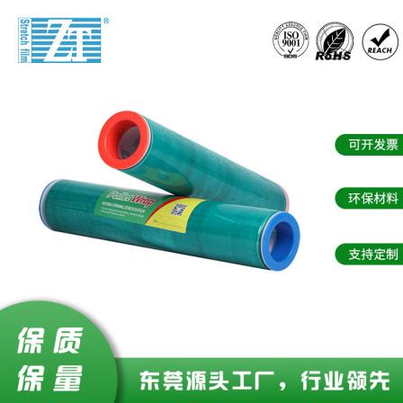 Zhiteng manufacturer produces various PE stretching film specifications and sizes that can be customized according to the requirements of eucalyptus