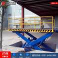 Shengli Hydraulic Lifting Platform 2-ton Fixed Scissor Fork Lifting Platform Electric Elevator Loading and Unloading Platform