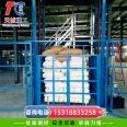 Freight elevator, hydraulic lifting platform, warehouse building, freight elevator, Aerial work platform, elevator manufacturer, Tiancheng