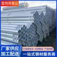 【 Thunderstorm Bright 】 Processing of 235 hot-dip galvanized large-diameter steel pipes with galvanized straight seam pipes