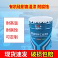 Bailian organic silicon high-temperature resistant paint has good wear resistance for pipeline chimneys, high-temperature resistant and anti-corrosion coatings