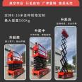 12 meter self-propelled scissor fork lift, fully self-propelled hydraulic lift, customized by the manufacturer