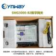 Synway Sanhui SMG3000-B2 60 channel digital gateway 2E1 relay access equipment TG voice gateway