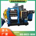 Hydraulic distance adjustment of three roll sheet production machine to increase production capacity Four roll rubber plastic rolling machine for sheet forming