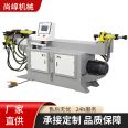 Shangguo Machinery 38NC Electric Pipe Bender Steel Pipe Round Tube Square Tube Hydraulic Press brake