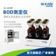 BOD detector, Green Carey sewage wastewater, COD, ammonia nitrogen, total phosphorus, and total nitrogen rapid detector, GL-602