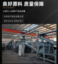 Hybrid lithium battery treatment equipment, waste battery crushing and recycling production line, positive and negative electrode separation equipment