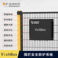 Weicheng Technology Fence Protection Control System Function Control Box Vichbox Electrical Wire Control Cabinet Plug and Play