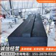 Granite measuring table level 00 flatness flat plate science laboratory precision measuring tool workbench