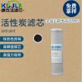 Kangbaijie manufacturer's compressed coconut shell activated carbon water treatment filter cartridge, 20 inch fruit shell carbon filter cartridge, particle filter cartridge