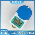 Mobile phone balance check, Bluetooth water meter, indoor smart card reading meter, moisture-proof and antifreeze resistant