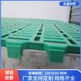 Sheep fecal leakage board, sheep bed fecal leakage floor, easy to clean by manufacturers, long usage time