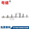 Large flat head screw, large thin head screw, low head cross CM head bolt, head diameter 7