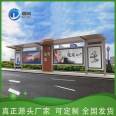 Supply of local materials for bus shelters, spray molded bus stops, production of intelligent electronic bus shelters, customized with stable quality