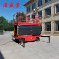 Yuansheng Rong 14m Mobile Scissor Fork Lift Platform Electric Lift High Altitude Work Platform Hydraulic Lift