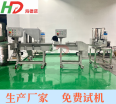 Meat patty forming machine: filling automation for various fillings of Heidenor, forming sticker output