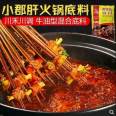 Manufacturer of Chuanhe Chuantiao hot pot string base material