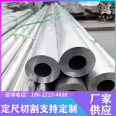 National standard 6063 t5 aluminum pipe 6061 7075-t6 aluminum alloy pipe 2a12 t4 aluminum round pipe stock - Xinsheng