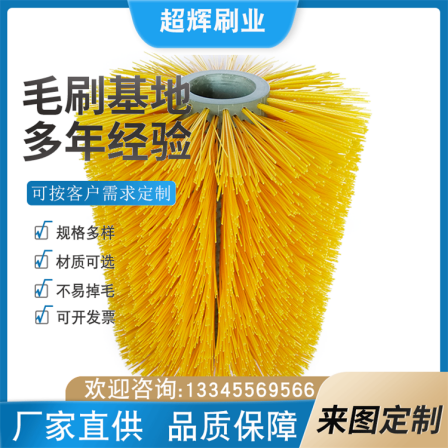 Cow Scratching, Antiitching and Cleaning Cow Body Brush Fully Automatic Cow Massage Nylon Silk Brush Roller