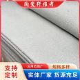 The manufacturer provides dust-free asbestos cloth, ceramic fiber cloth, welding blanket, composite aluminum foil, and ceramic cloth, which can be processed for 1-5mm