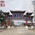 The cement archway at the entrance of Hongfeng Village was painted in Ming and Qing Dynasties. The three gates of the ancient memorial archway are beautiful