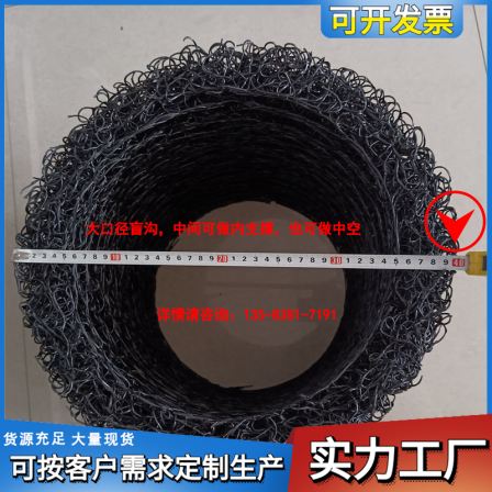 400mm blind ditch with multiple specifications, optional plastic blind pipe, polypropylene disordered wire shaped permeable pipe, can be wrapped with geotextile outside
