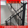 Wanying stainless steel staircase handrail, park protective fence, municipal landscape fence, balcony guardrail