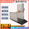 Accessible elevator for disabled people to climb up and down stairs, lifting platform, electric wheelchair elevator