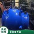 Jingte Valve Supply LHS941X Piston Electric Flow and Pressure Regulating Valve Water Plant