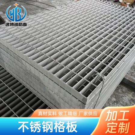 Hot dip galvanized steel grating manufacturers have various specifications for steel grating plates, which can be customized and processed according to needs