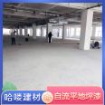 Hello, building materials, self-leveling floor paint, hospital workshop, parking lot, anti-skid and wear-resistant floor paint, optional colors